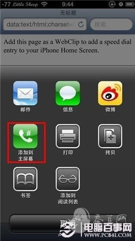 iPhoneӿٲ