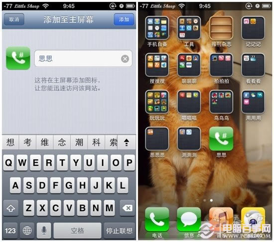 Ľ׿ iPhoneԽҲѸٲ