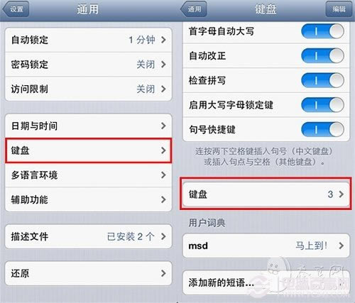 iPhoneм