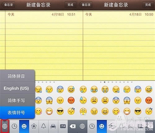 iPhoneм