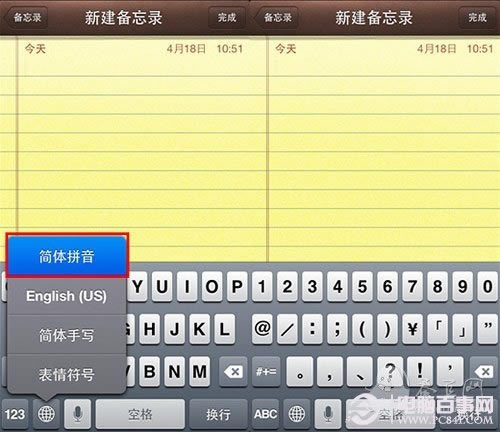 iPhoneм