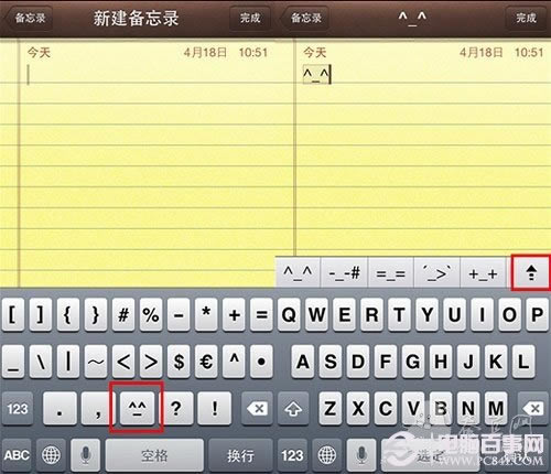 iPhoneм