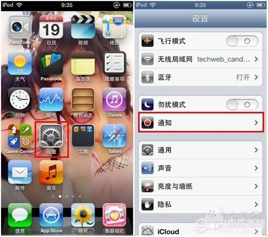iPhoneιرϢԤ ԰̳