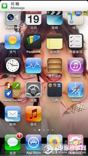 iPhoneιرϢԤ