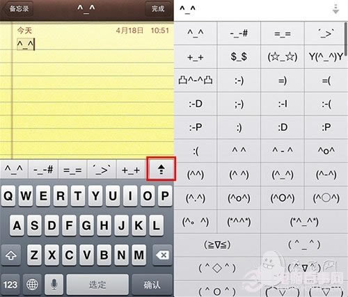 iPhoneм