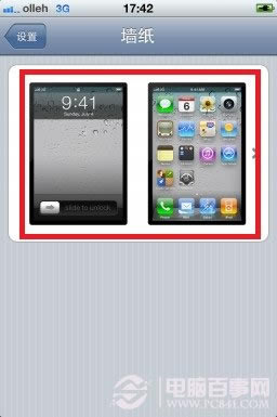 iPhone怎么设置壁纸