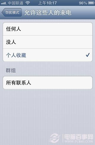 iPhone5ôú_iPhone5绰