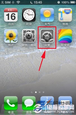 iPhoneô룿 ԰