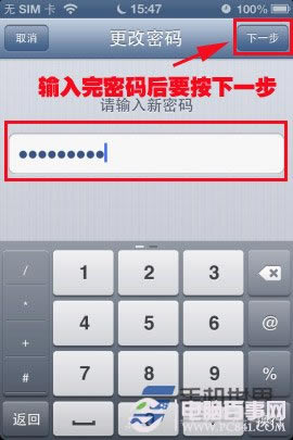 iPhoneô