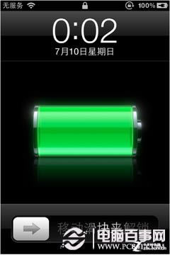 װѰƻiPhone3GSϸ̳ 