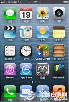 װѰƻiPhone3GSϸ̳ 