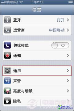 װѰƻiPhone3GSϸ̳ 