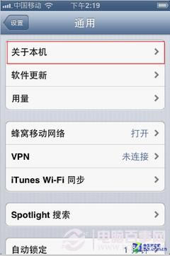 װѰƻiPhone3GSϸ̳ 