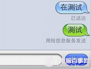 αiPhoneiMessageʱŷ