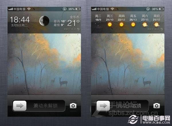 iOS6ԽĲƼ19iPhoneԽر