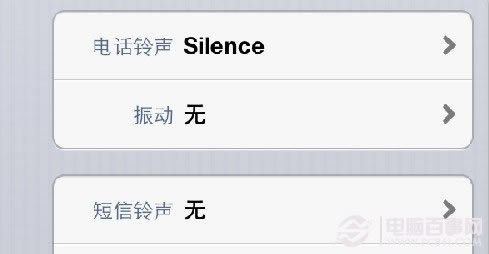 iphone不越狱实现黑名单过滤恶意电话