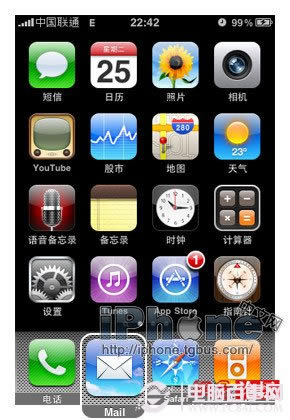 iPhoneôʹõ ԰