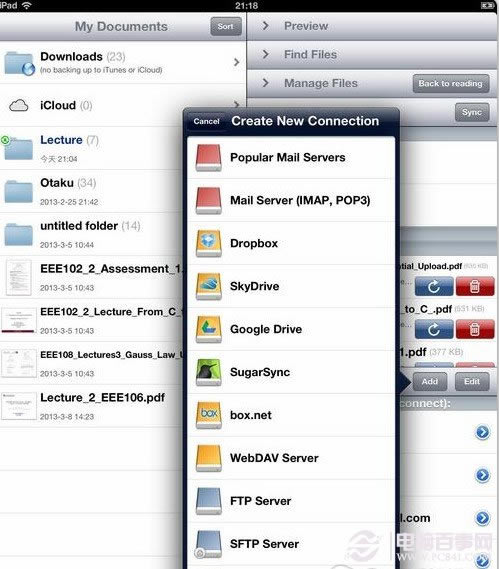 iphone与第三方应用同步文件使用Airport Extreme