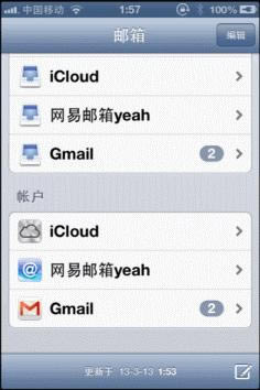 iPhoneٴݸ弼ɽ̳ ԰