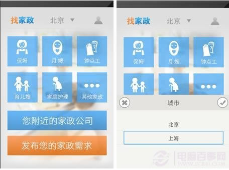 iPhone4S发短信技巧