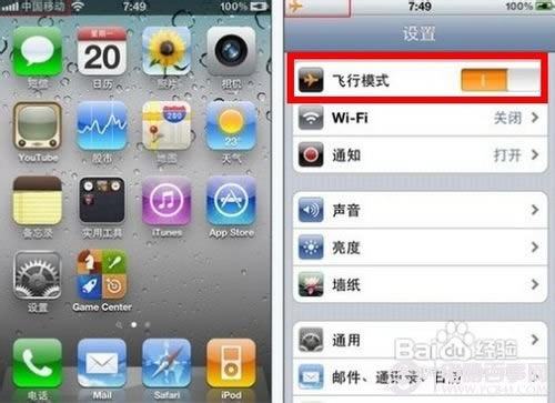 无sim卡激活iphone解决方法 电脑百事网