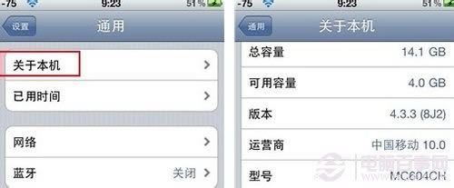 无sim卡激活iphone解决方法