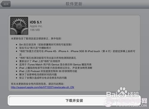simiphone