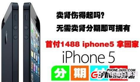 iPhone5Ϸڹշѵ