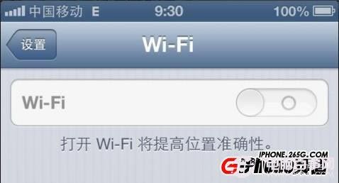 WIFIɫ򲻿 ԰