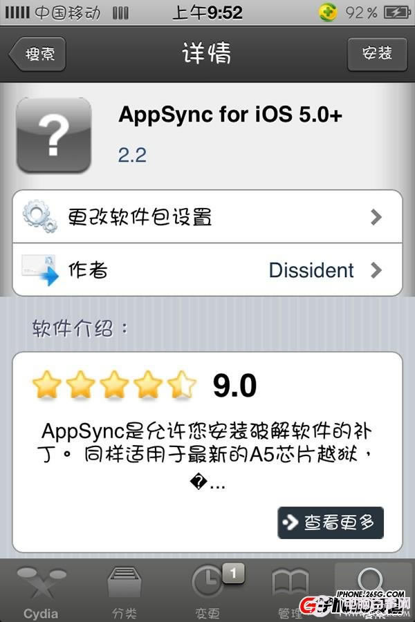 iPhone5Խ