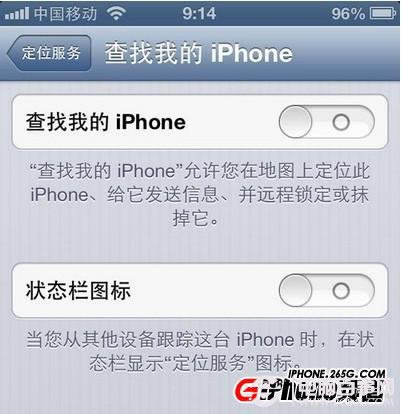 iPhone5Խʡý̳