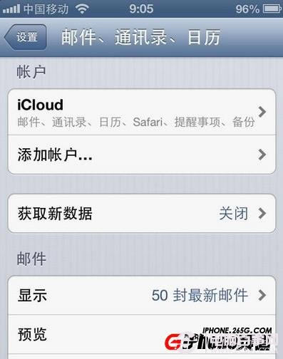 iPhone5Խʡý̳