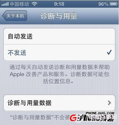 iPhone5Խʡý̳