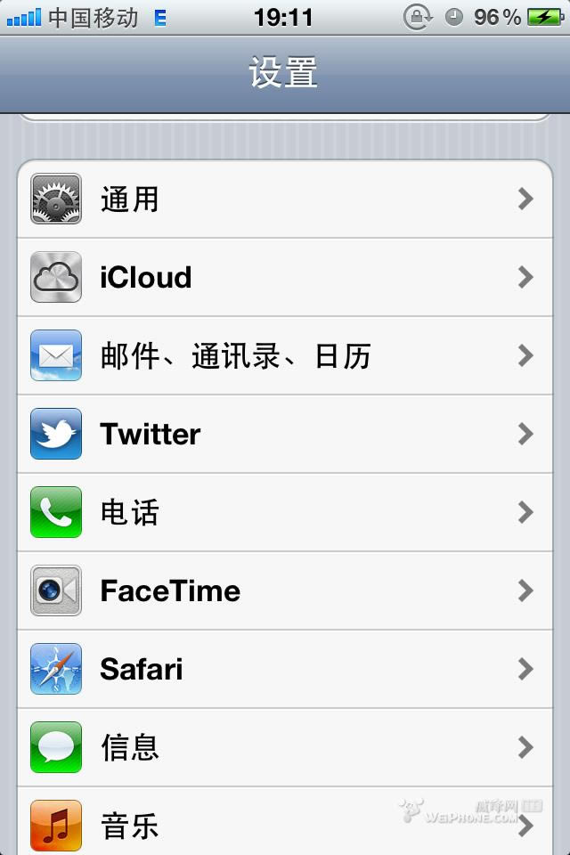 去掉iPhone开机画面提示语方法 电脑百事网