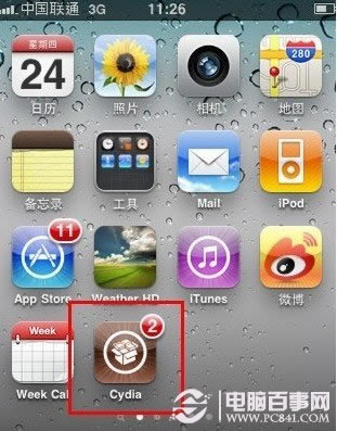 iOS6.1完美越狱后安装搜狗输入法教程 电脑百事网