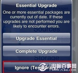iOS6.1完美越狱后安装搜狗输入法教程