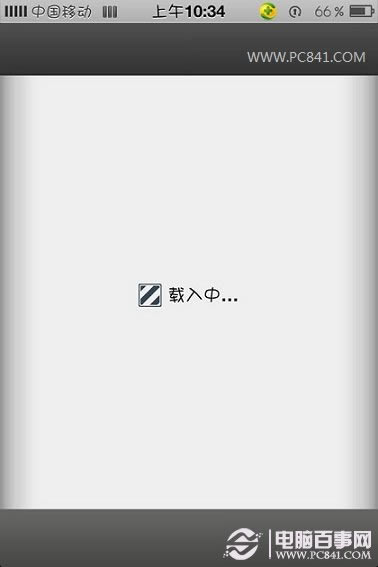 如何更换iPhone 4S蜂窝天线的教程