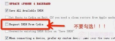 ios6.1备份shsh图文教程
