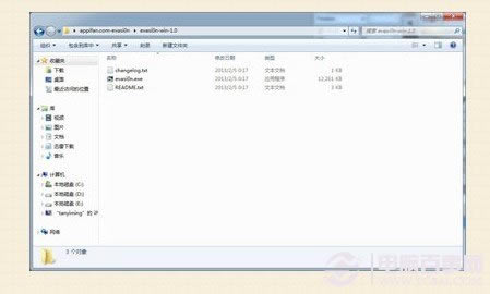 ѹios6.1Խ
