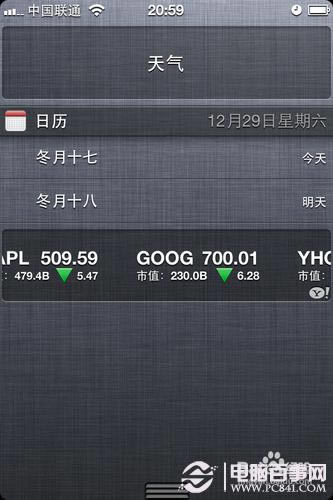 iphone5怎么显示农历 电脑百事网