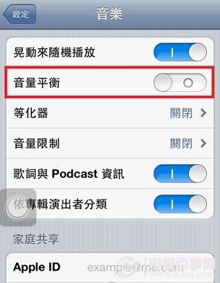 iphone5声音忽大忽小怎么办