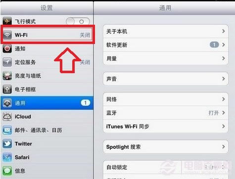 iPhone5 Wifi设置