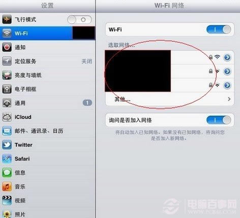 iPhone5搜索到的无线网络列表