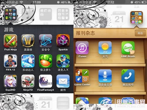 iphone文件夹无限存放图标技巧 电脑百事网