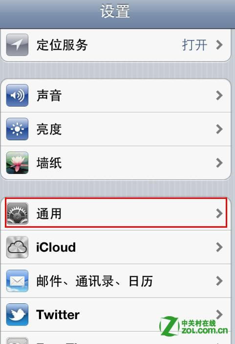 iphone拨打分机号码教程 电脑百事网