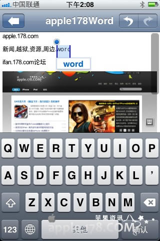 iphone怎么看word等office文件