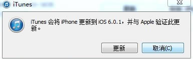 港版国行等无锁版iphone5用电信卡教程