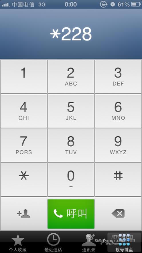 港版国行等无锁版iphone5用电信卡教程
