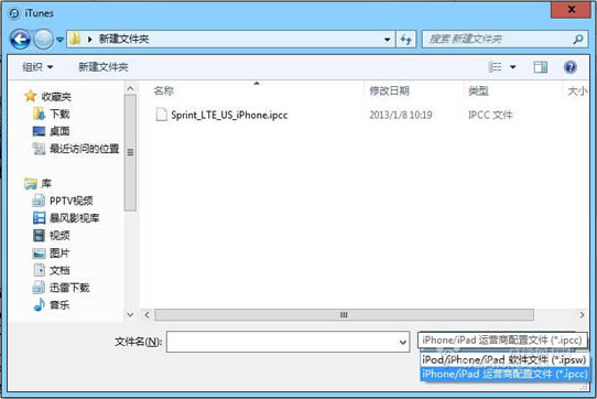 iphone5美版sprint不能上网解决方法 电脑百事网