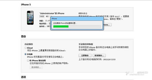 iphone5美版sprint不能上网解决方法